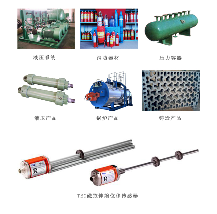 1579318424948893.jpg 特色優(yōu)勢(shì)產(chǎn)業(yè).jpg