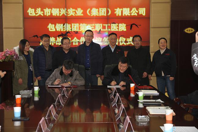 1579354673667552.jpg 集團公司家政分公司舉辦醫養結合簽約儀式2.jpg