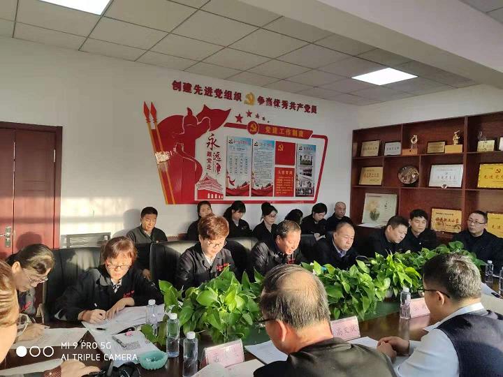 1579355616101167.jpg 眾一公司黨支部積極開展組織生活會和民主評議黨員會1.jpg